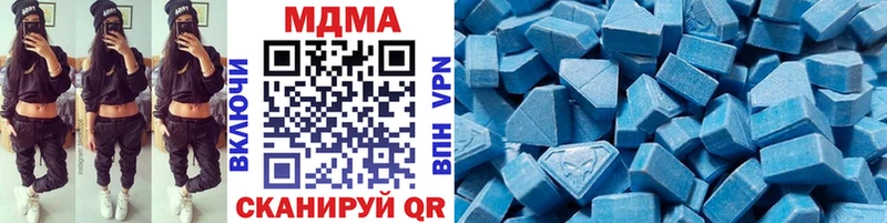 MDMA кристаллы  Гуково 