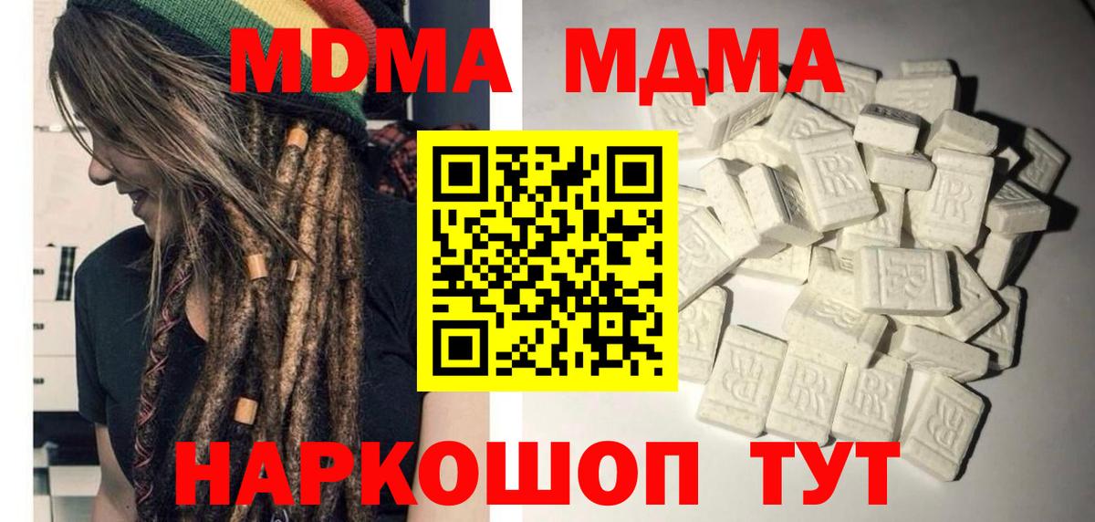 MDMA Molly  Гуково  МДМА  МДМА VHQ 
