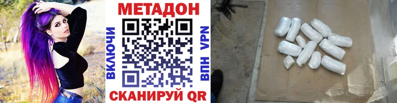 продажа наркотиков  Гуково  ссылка на мегу как зайти  Метадон кристалл 