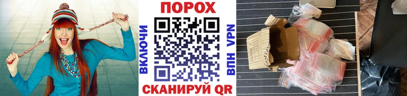 МЕТАМФЕТАМИН кристалл Гуково