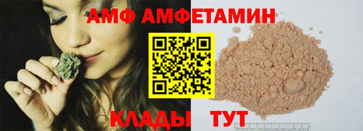 Гуково  МЕТАМФЕТАМИН винт  МЕТАМФЕТАМИН винт  Вход с VPN 