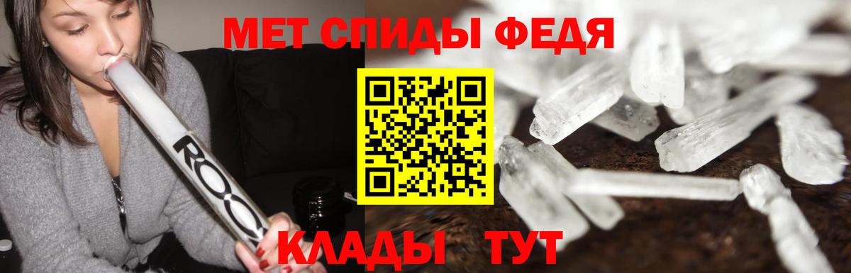 МДМА Гуково
