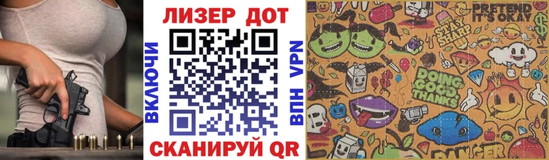 закладка  Гуково  Марки N-bome 1,8мг 