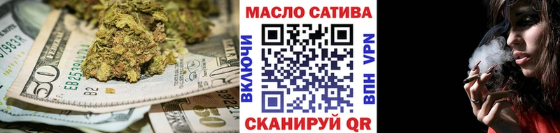 Дистиллят ТГК гашишное масло  Гуково 