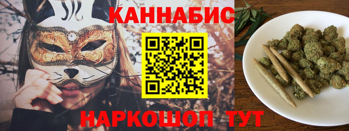 Бошки Шишки VHQ  Каннабис LSD WEED  Канабис планчик  Гуково  Вход с VPN 