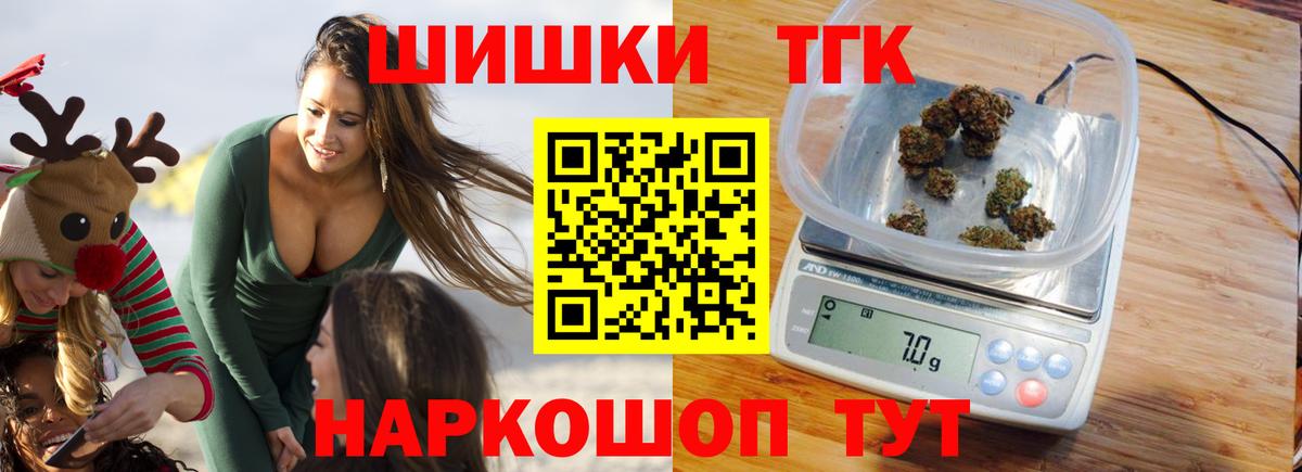 Бошки Шишки индика Гуково