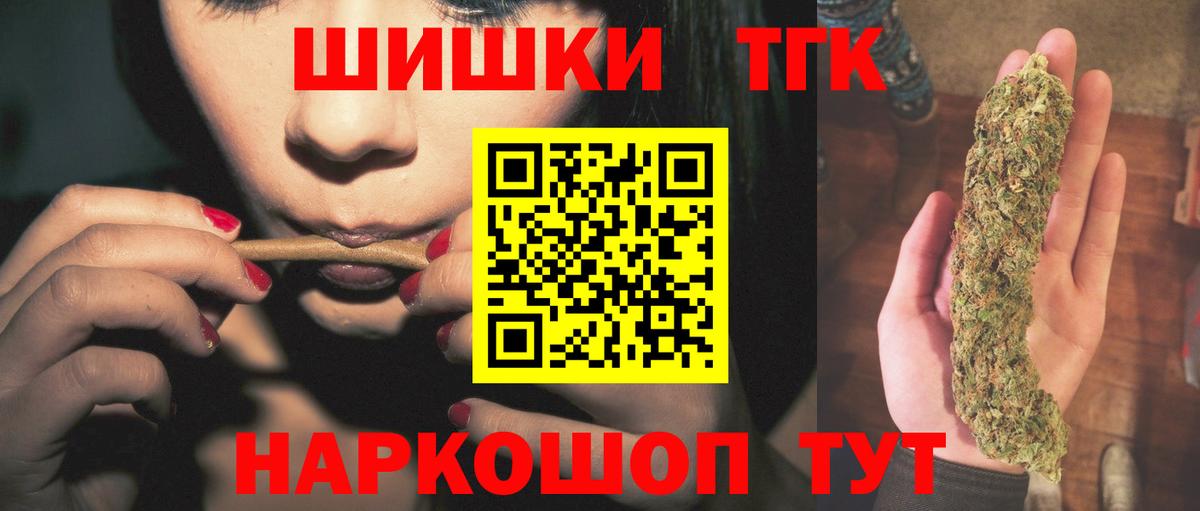 МАРИХУАНА  МАРИХУАНА  Кокаин  Гуково  Героин  Меф   ГАШИШ  ГАШ 